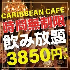 CARIBBEAN CAFE 守谷店