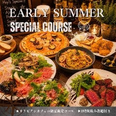 CARIBBEAN CAFE 守谷店