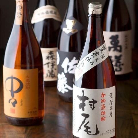 希少焼酎を含め常時１００種類以上