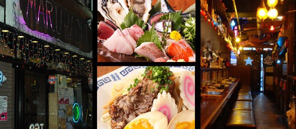 マルハチ 渋谷店 （MARUHACHI 丸八）