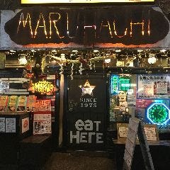 マルハチ 渋谷店 （MARUHACHI 丸八） 