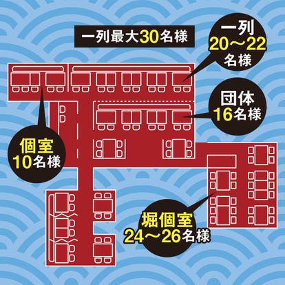 美味しいお店が見つかる 品川 和食 個室 おすすめ人気レストラン ぐるなび