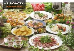 グレイドパーク表参道（旧：Glade Park 表参道）