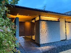 北大路 おたぎ