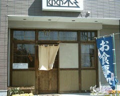 おお木