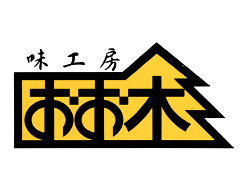 おお木