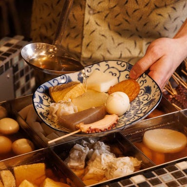 炉端と十勝おでん 呼炉凪来（ころなぎらい）帯広駅前店  メニューの画像