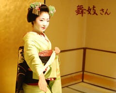 芸妓さん舞妓さん呼べます 京都の伝統と美しさをご堪能ください