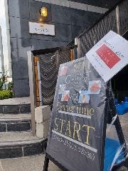 Grill京