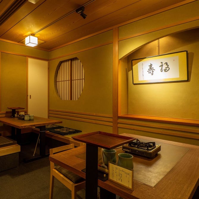 ひばなや 上賀茂 北山 京都 和食 ぐるなび