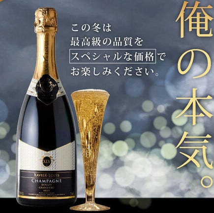 俺のフレンチ・イタリアン 博多 メニュー：ドリンク - 楽天ぐるなび