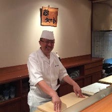 熟練の職人が握る極上のお寿司