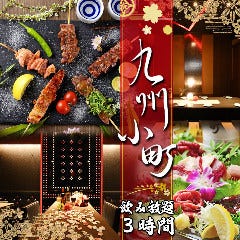 忘年会 新年会特集 金山 大須 熱田区の大人数でも入れる個室 忘年会 新年会におすすめのお店 ぐるなび 忘年会 新年会特集 金山 大須 熱田区の大人数でも入れる個室 忘年会 新年会におすすめのお店 ぐるなび