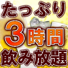 ワイン渡辺 大須別店 大須 上前津 鶴舞 ビストロ ぐるなび