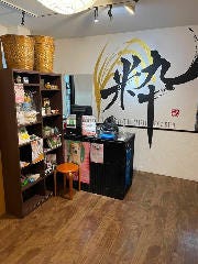 寺田家