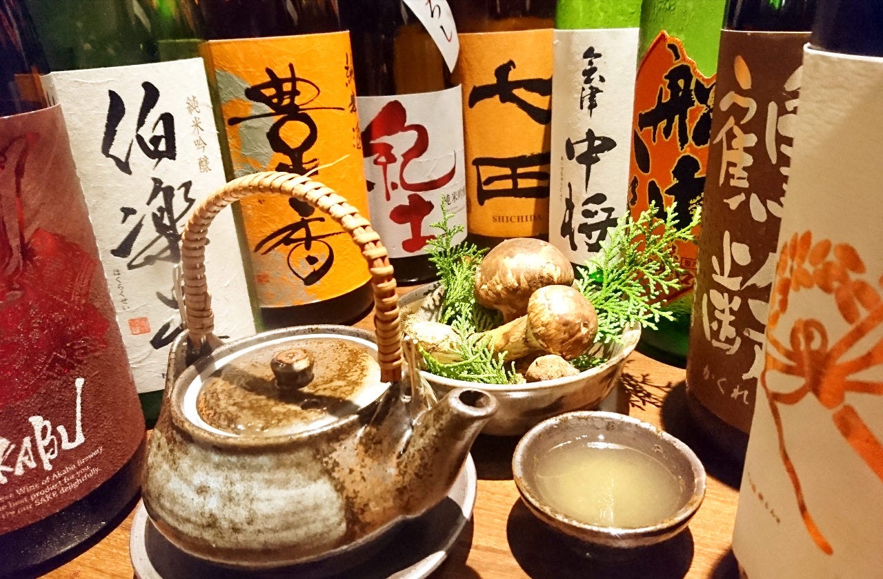 日本酒 和食 和み酒房げん 川崎店 京急川崎 和食 居酒屋 Goo地図