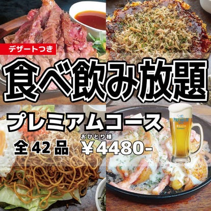 人気の美味い店 京都駅近くの居酒屋でおすすめ 完全個室 飲み放題など ぐるなび 人気の美味い店 京都駅近くの居酒屋でおすすめ 完全個室 飲み放題など ぐるなび