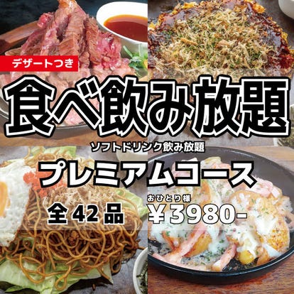 西本願寺周辺のグルメ 食事でおすすめしたい人気のお店 ぐるなび