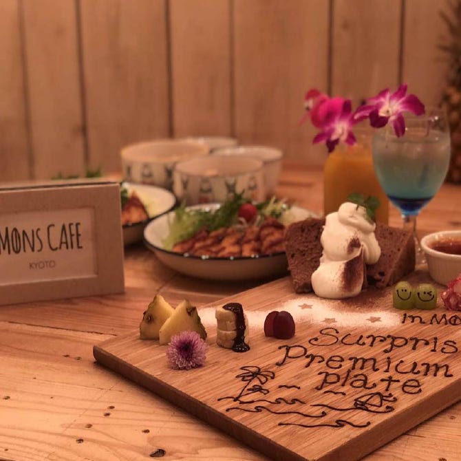 Mons Cafe Kyoto モンスカフェキョウト 祇園 カフェ ぐるなび