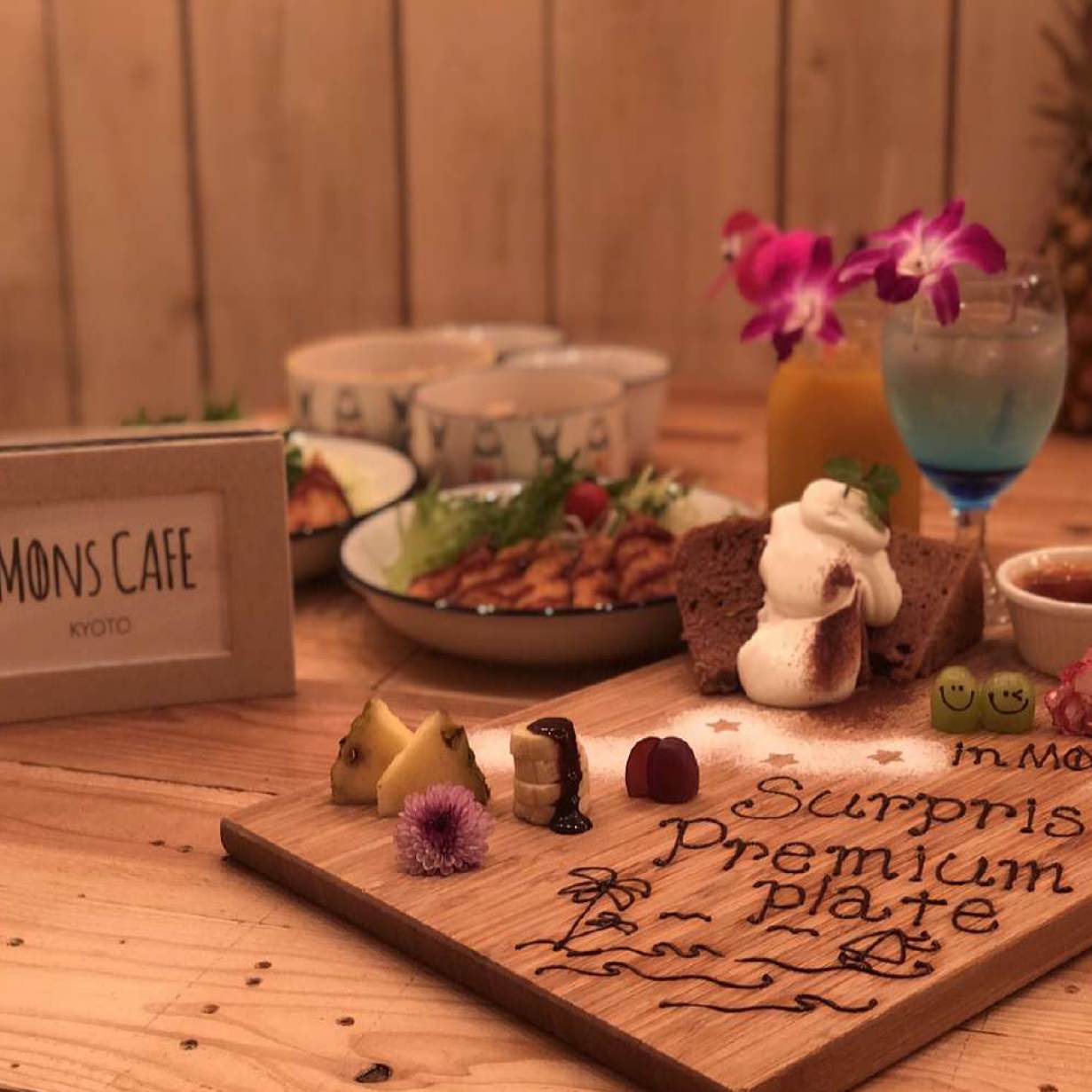 Mons Cafe Kyoto コース ベッドスペースご利用プラン お席料込 記念日プラン ドリンク 玄米ごはんセット 2時間ご利用 ぐるなび