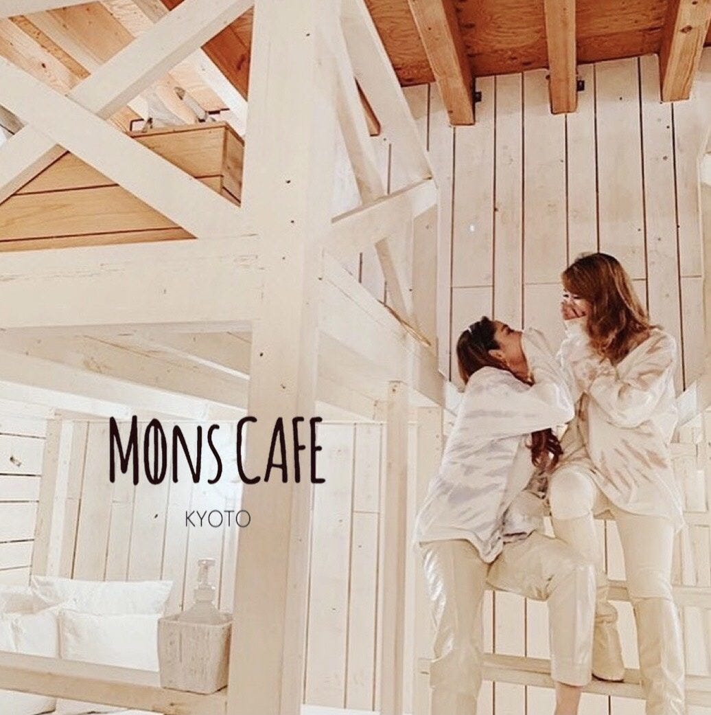 Mons Cafe Kyoto モンスカフェキョウト 祇園 カフェ ぐるなび Mons Cafe Kyoto モンスカフェキョウト 祇園 カフェ ぐるなび
