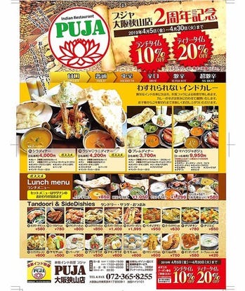 美味しいお店が見つかる 大阪狭山市の居酒屋でおすすめしたい人気のお店 ぐるなび