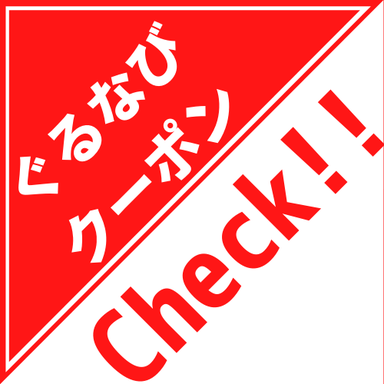 本格インド料理プジャ 大阪狭山店  コースの画像