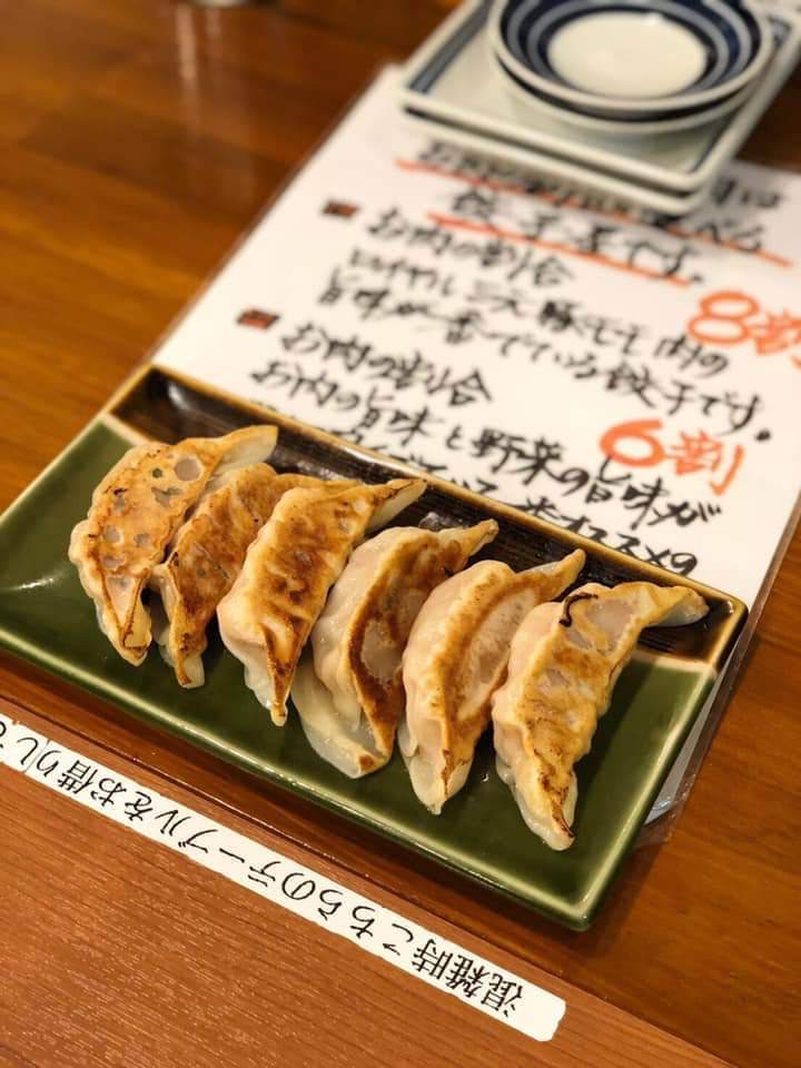 肉汁餃子 ふく肉 不動前 武蔵小山 餃子 ぐるなび