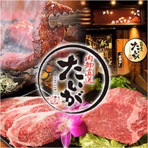 岐阜駅周辺 焼肉 食べ放題 バイキング 3 000円以内 おすすめ人気レストラン ぐるなび 岐阜駅周辺 焼肉 食べ放題 バイキング 3 000円以内 おすすめ人気レストラン ぐるなび