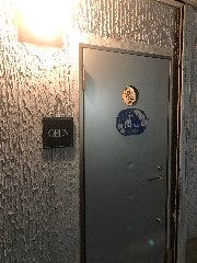 カラオケ蘭