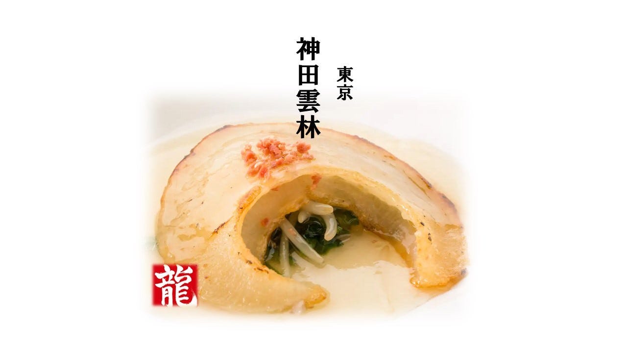 神田 雲林（神田/上海料理） - 楽天ぐるなび