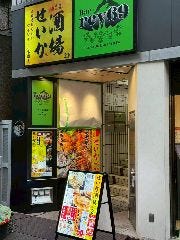 せいか酒場
