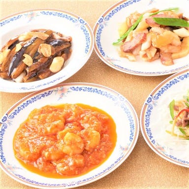 ホテルオークラ 中国料理「桃花林」 日本橋室町賓館 メニューの画像