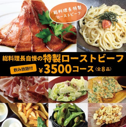 イタリアンの美味しいお店 姫路でおすすめしたい人気のお店 ぐるなび