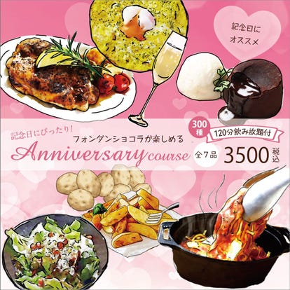 美味しいお店が見つかる 姫路の食事 ディナーでおすすめしたい人気レストラン ぐるなび 美味しいお店が見つかる 姫路の食事 ディナーでおすすめしたい人気レストラン ぐるなび