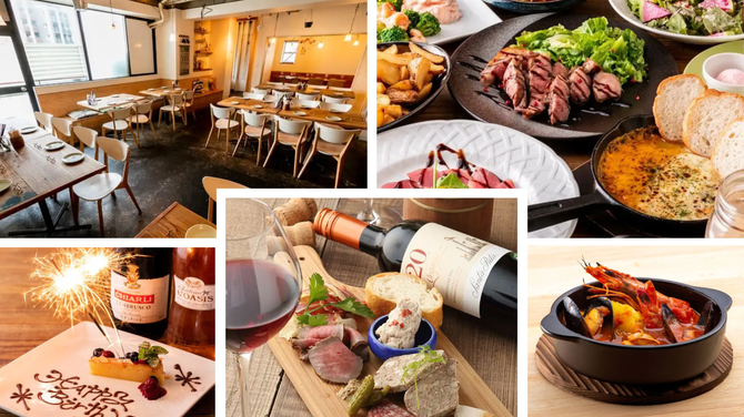 個室 少人数貸切 駅から3分 煮込みビストロreen リアン 川崎 川崎 イタリアン イタリア料理 ぐるなび