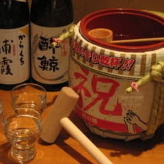 ひいらぎ