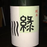 緑川　純米酒／新潟