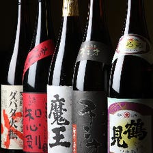 肴に合う焼酎をご用意！