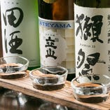 【利き酒セット】
日本酒味比べ！ちょっとずつ飲み方に最適◎