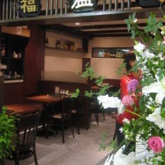 自家製中華食べ放題×少人数貸切 福盈門 新橋駅前店
