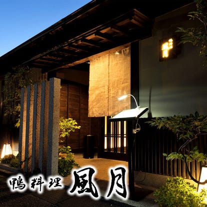名古屋 名古屋駅の駐車場有 居酒屋でおすすめしたい人気のお店 ぐるなび 名古屋 名古屋駅の駐車場有 居酒屋でおすすめしたい人気のお店 ぐるなび