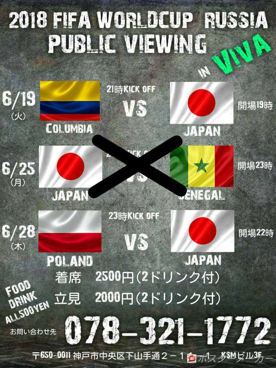 SPORTS＆GOLF BAR Viva