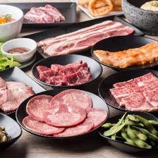 肉屋直営！新鮮お肉が食べ放題