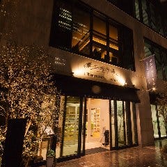 鉄板焼 SETO 鉄板焼 SETO