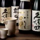 十四代・飛露喜・獺祭・田酒・鍋島など２０種以上の日本酒