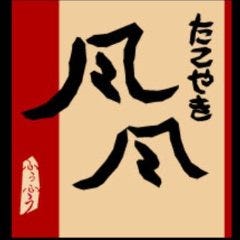 たこやき風風 朝潮橋店