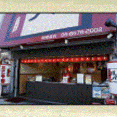 たこやき風風 朝潮橋店