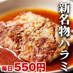 金沢焼肉楽処 万場 金沢南店 