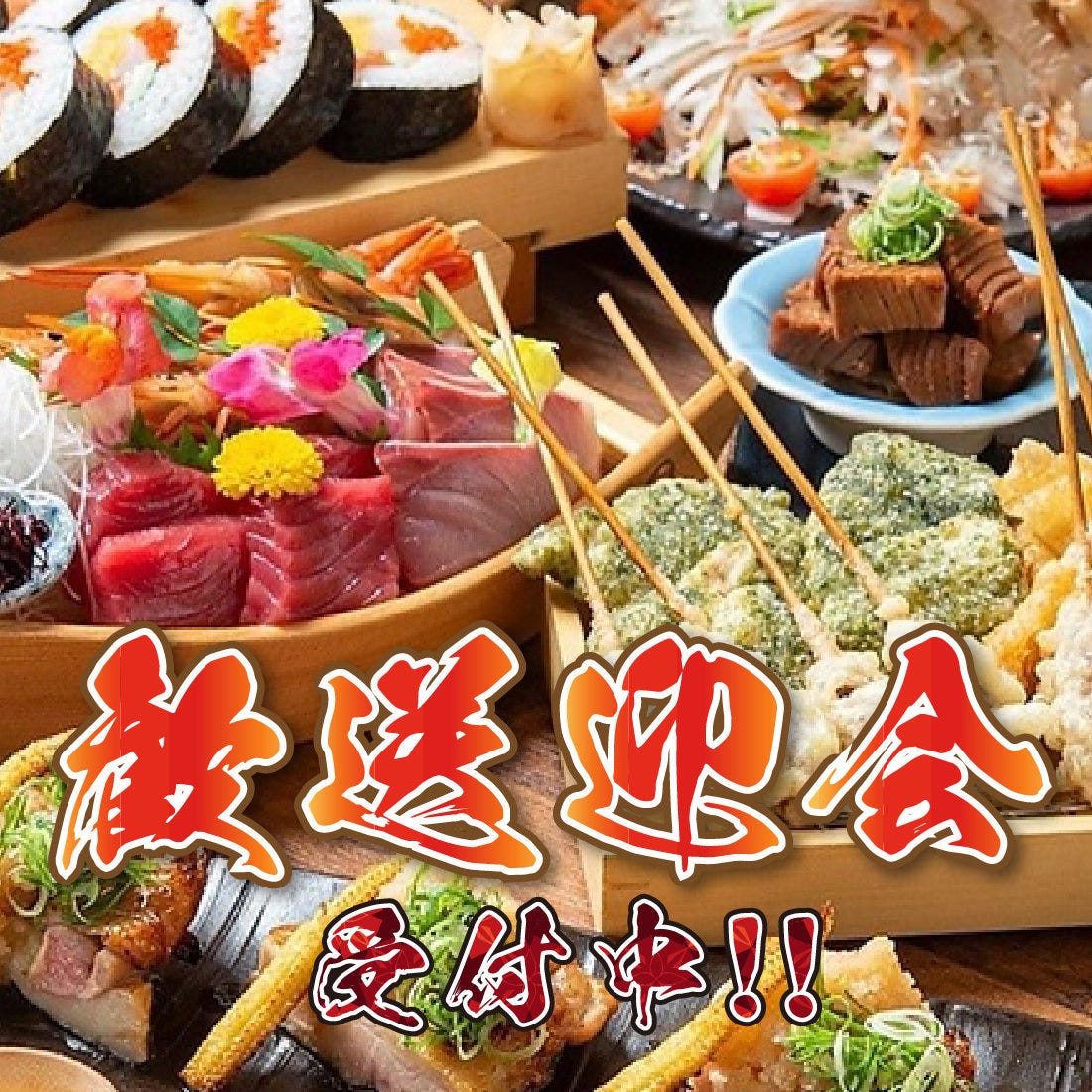 漁港直送魚市場 海ZAWA（春日井/居酒屋） - 楽天ぐるなび